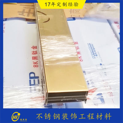 お買い得 304 金色 黒 ブラシ 毛線 PVD コーティング 壁装飾用 ステンレス鋼 仕上げ オンライン